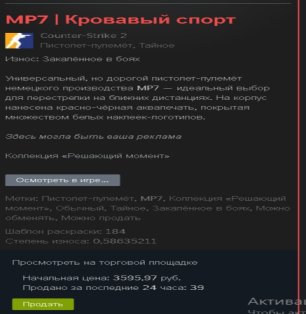 🔫 NO RANK | 🎯 Faceit LVL 4 | 🕒 150 hours — Ready for Matches