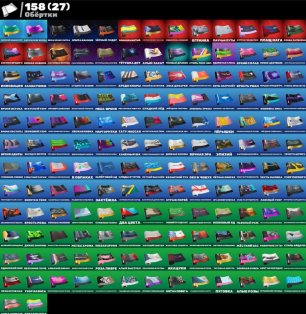 🎨 173 skins | 🌟 Fortnite account