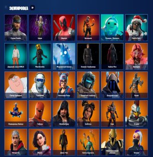 🎨 97 скінів | 🌟 Fortnite акаунт