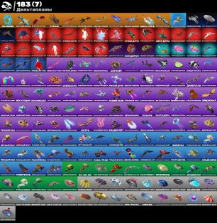 🎨 158 скинов | 🌟 Fortnite аккаунт