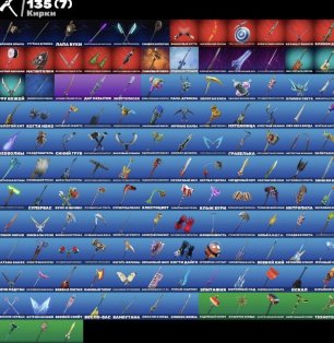 🎨 77 скінів | 🌟 Fortnite акаунт