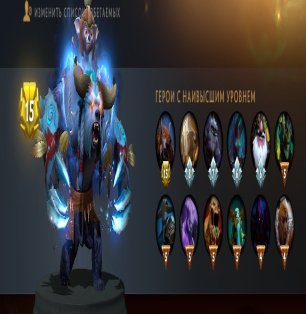 🏅 MMR 1500 | 🕒 800 часов | 🛡 10600