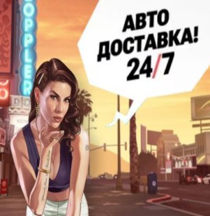 STEAM 🔮 GTA 5: Premium Edition [Enhanced + Legacy] ⭐ FULL ACCESS ⭐ 0 HOURS ✅