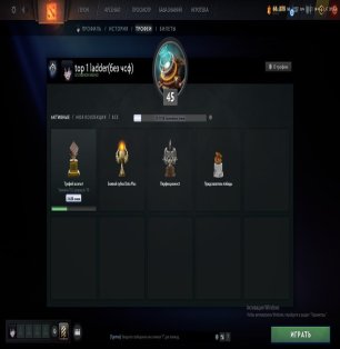 🏅 MMR 5500 | 🕒 1650 hours | 🛡 11000