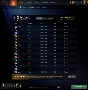 🏅 MMR 6520 | 🕒 1465 часов | 🛡 10220