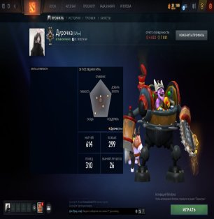 🏅 MMR 1030 | 🕒 200 hours | 🛡 4832