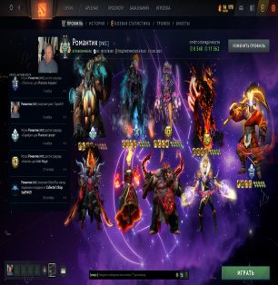 🏅 MMR 2600 | 🕒 2310 hours | 🛡 11600