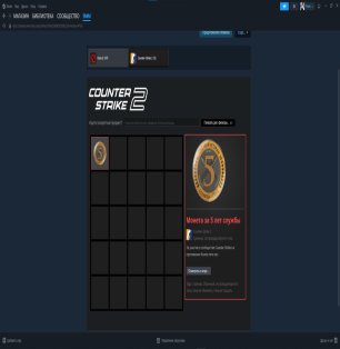 🏅 MMR 2550 | 🕒 322 hours | 🛡 7400