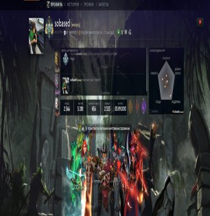 🏅 MMR 2500 | 🕒 9341 годин | 🛡 12000