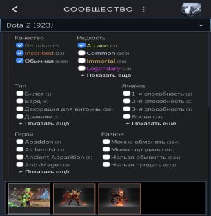 🏅 MMR 600 | 🕒 4500 hours | 🛡 5100