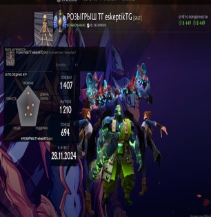 🏅 MMR 4600 | 🕒 1400 hours | 🛡 8500