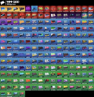 296 skins | 🌟 Fortnite account