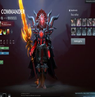 🏅 MMR 3100 | 🕒 370 часов | 🛡 0