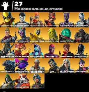 🎨 49 скінів | 🌟 Fortnite акаунт