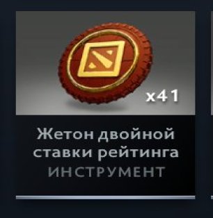 🏅 MMR 2468 | 🕒 7300 hours | 🛡 9000