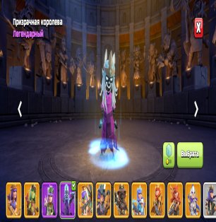 🏰 Clash of Clans account | Town Hall 16 | Level not specified