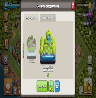 🏰 Clash of Clans акаунт | Ратуша 17 | Рівень 222