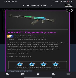 ⚡ Personal Account | 🎯 Faceit Registered | 🔥 Ready for Matches