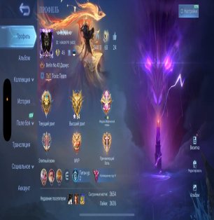 🎮 Mobile Legends account | Legend | 100 heroes | 217 skins
