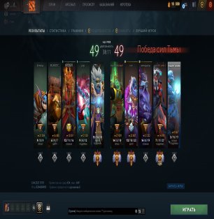 🏅 MMR 8335 | 🕒 394 години | 🛡 11753