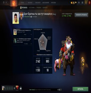 🏅 MMR 6329 | 🕒 2186 hours | 🛡 7995