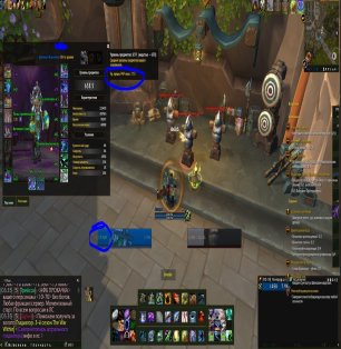 🎮 WoW акаунт | 80 рівень | Альянс | Гордуни