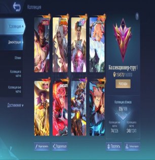 🎮 Mobile Legends account | Mythic | 114 heroes | 356 skins