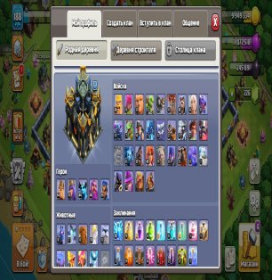 🏰 Clash of Clans акаунт | Ратуша 17 рівня | 188 рівень