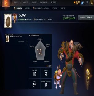 🏅 MMR 7257 | 🕒 180 годин | 🛡 10677