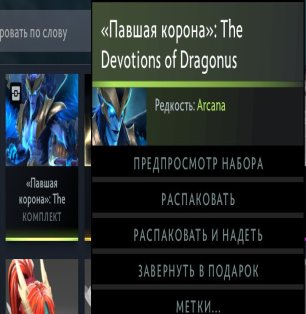 🏅 MMR 1 | 🕒 144 годин | 🛡 9638