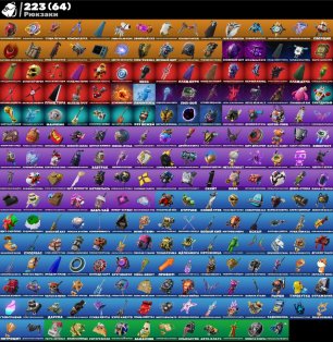 🎨 191 skins | 🌟 Fortnite account