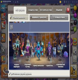 🏰 Clash of Clans акаунт | Ратуша 16 рівня | Рівень 242