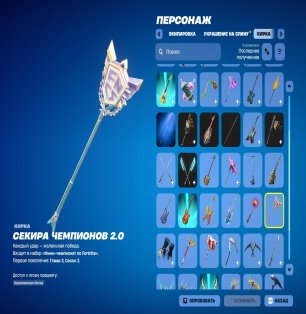 🎨 150 скінів | 🌟 Fortnite акаунт