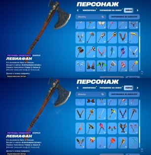 🎨 69 скінів | 🌟 Fortnite акаунт