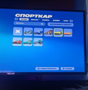 /Fortnite account, 131 skins, total donation 20k r, old PVE, + Rocket League\