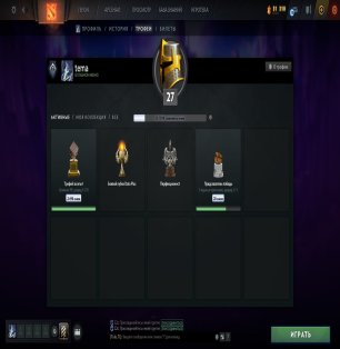 🏅 MMR 2500 | 🕒 688 hours | 🛡 10799