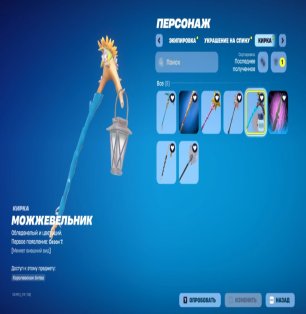 🎨 75 скінів | 🌟 Fortnite акаунт