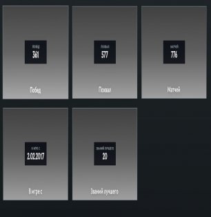 🏅 MMR 1200 | 🕒 780 годин | 🛡 3586