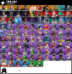 🎨 96 skins | 🌟 Fortnite account