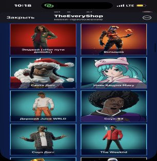 🎨 105 skins | 🌟 Fortnite account