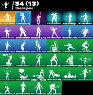 🎨 47 skins | 🌟 Fortnite account