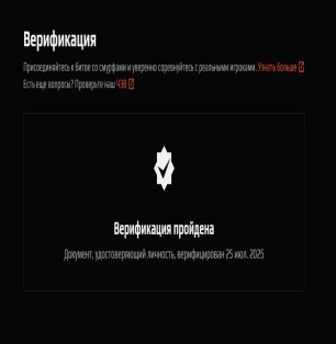 🎮 CS Prime | 🎯 Faceit LVL 4 | 🕒 0 годин — Готовий до гри