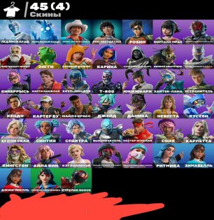 🎨 45 skins | 🌟 Fortnite account