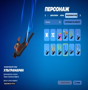 🎨 16 скинов | 🌟 Fortnite аккаунт