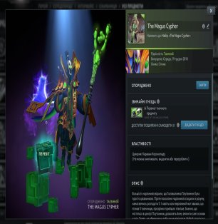 ARCANAS | MAIN ACCOUNT | 🏅 MMR 6660 | 🕒 989 hours | 🛡 9673