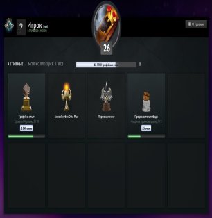 🏅 MMR 1600 | 🕒 350 hours | 🛡 7800