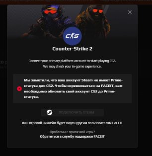 💥 FACEIT LVL 5 | 💎 1264 ELO | 🕒 14 matches — Ready for Competitions