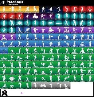 🎨 154 skins | 🌟 Fortnite account