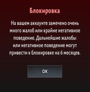 🏅 MMR 1450 | 🕒 200 hours | 🛡 4498