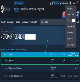 🎮 CS Prime | 🎯 Faceit LVL 4 | 🕒 0 годин - Готовий до змагань!
